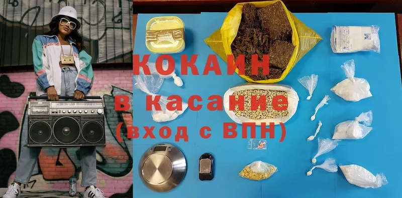 Cocaine Fish Scale  KRAKEN вход  Тверь 