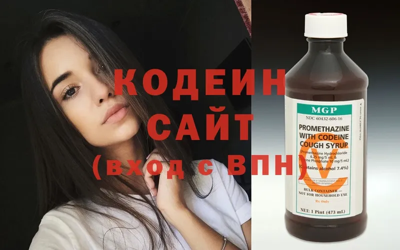 Кодеиновый сироп Lean напиток Lean (лин)  Тверь 