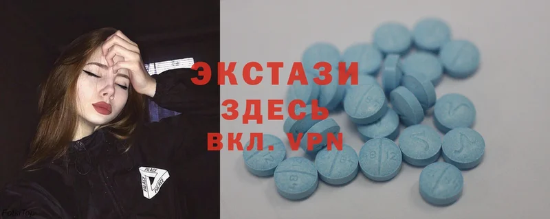 Ecstasy Дубай  закладка  Тверь 